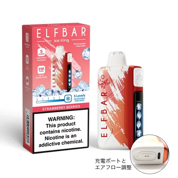 ELFBAR ice king 25000 パフ使い捨て電子タバコ 充電インターフェースとエアフロー調整弁