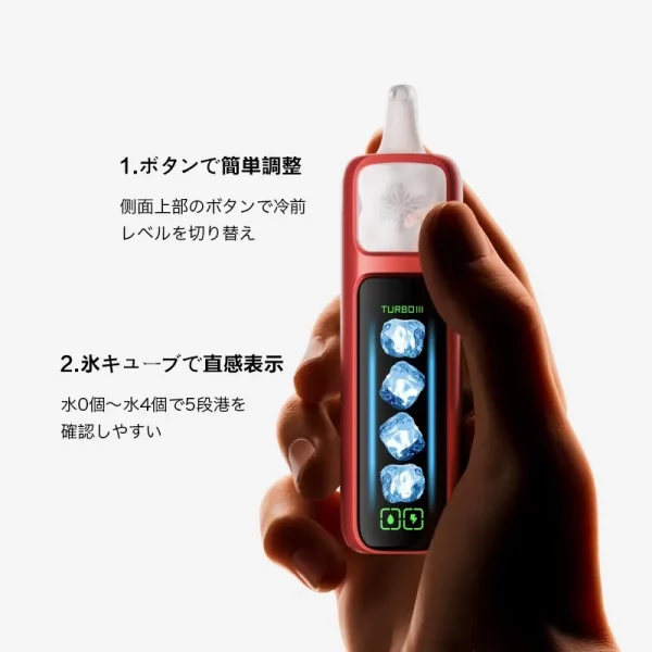 ELFBAR ice king 25000 パフ使い捨て電子タバコ 冷却調整と表示